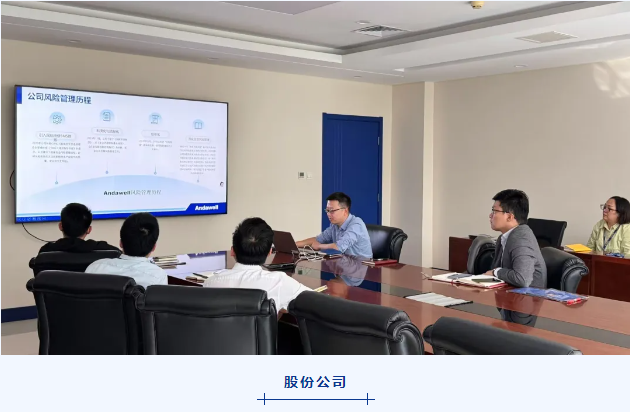 首页- 918博天堂集团有限公司官方网站