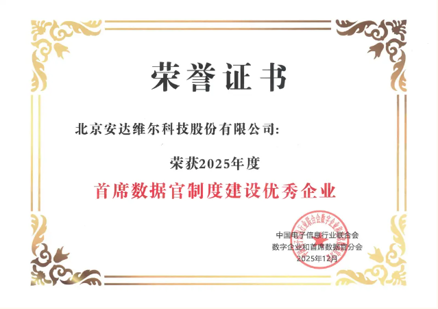 首页- 918博天堂集团有限公司官方网站