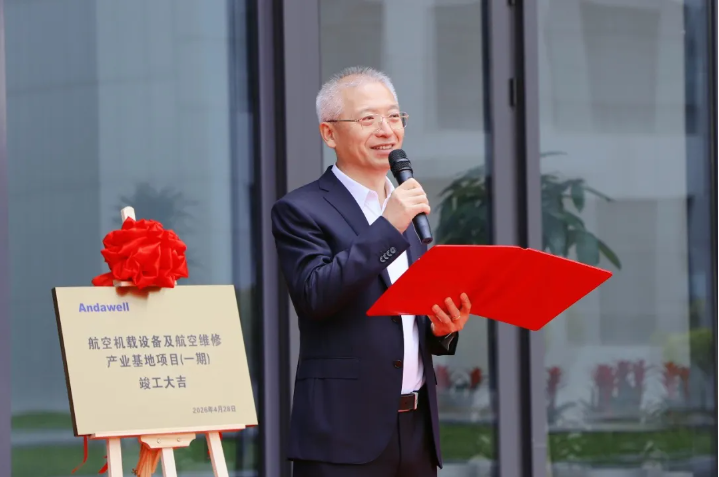 首页- 918博天堂集团有限公司官方网站