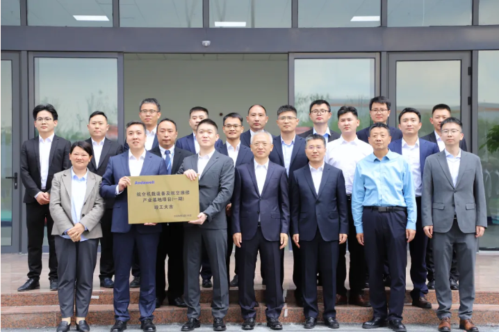 首页- 918博天堂集团有限公司官方网站